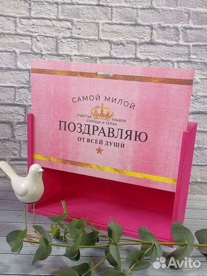 Коробка подарочная