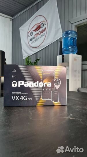 Сигнализация Pandora VX 4G GPS V2
