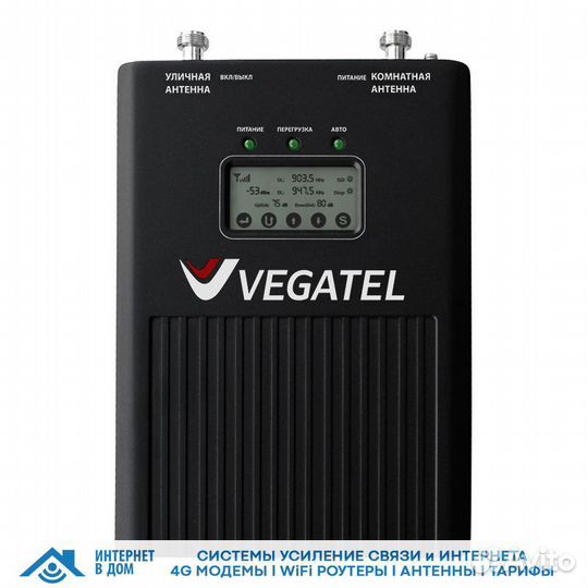 Репитер vegatel VT3-900E (S, LED)