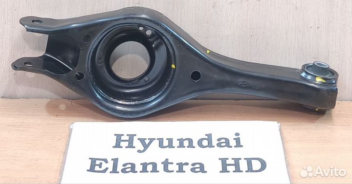 Рычаг задний п/пружину Rh новый Hyundai Elantra HD