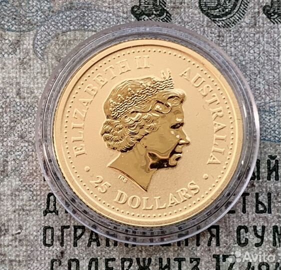 1/4 Унции 2004 Австралия Лунный Календарь Обезьяна