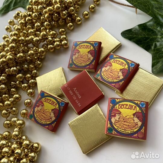 Поздравительный шоколад