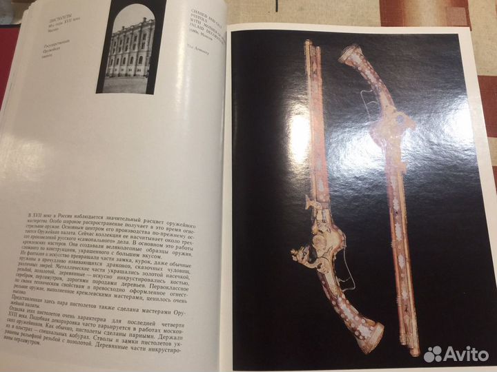 Фотоальбомы книги