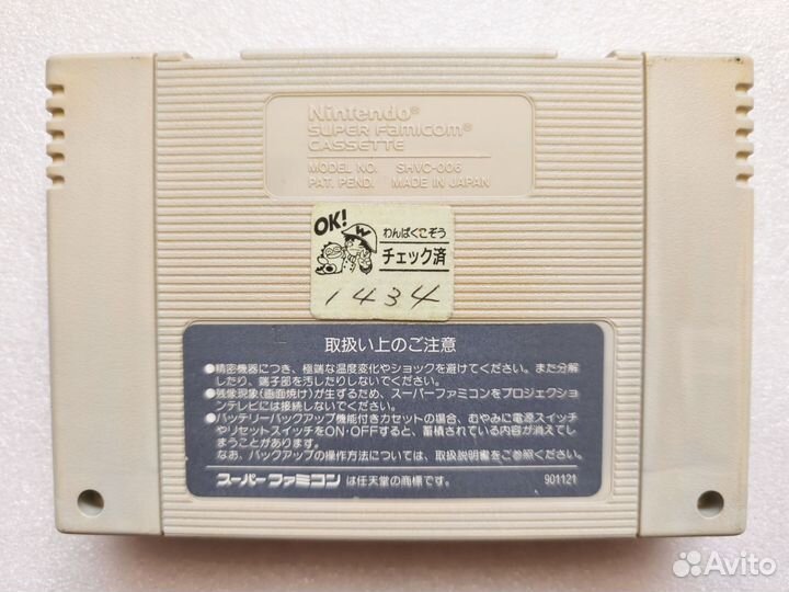 Super Robot Wars 4 картридж super famicom