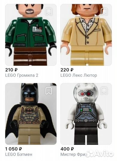 Lego детали