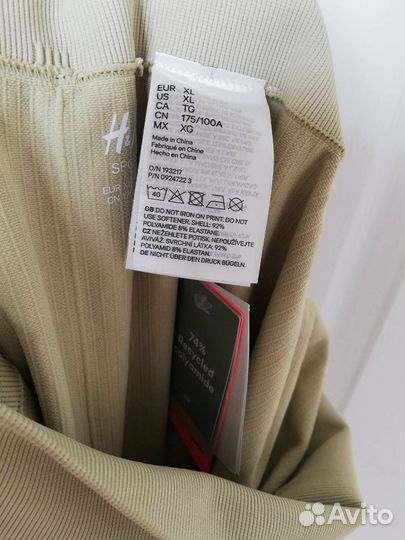 Спортивный топ и легинсы H&M 52 р