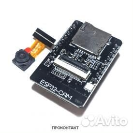 Bluetooth + WI-FI модуль ESP32-CAM с камерой OV264