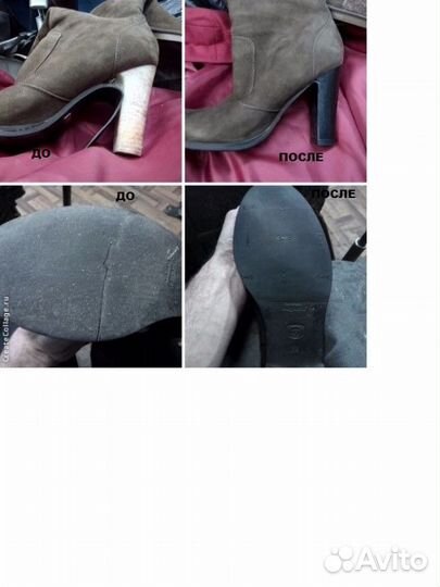 Ремонт обуви. одежды, Изготовление ключейРемонт зо