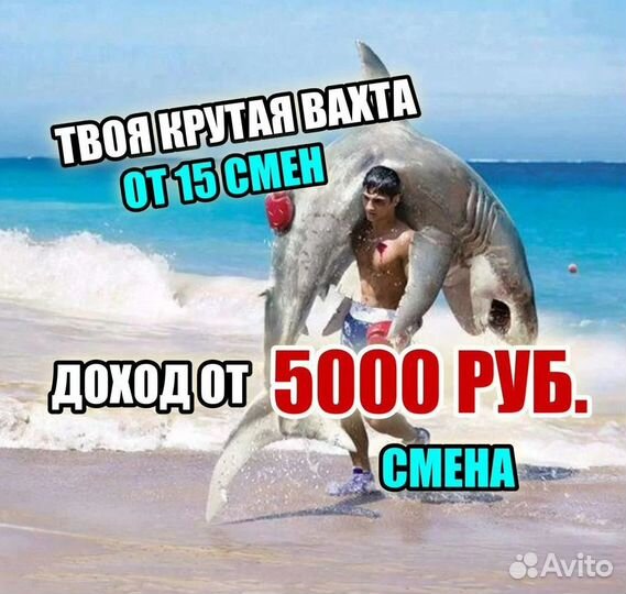 Работа Вахтовый метод с питанием / Комплектовщик
