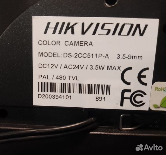 Б/у камеры видео наблюдения в магазин