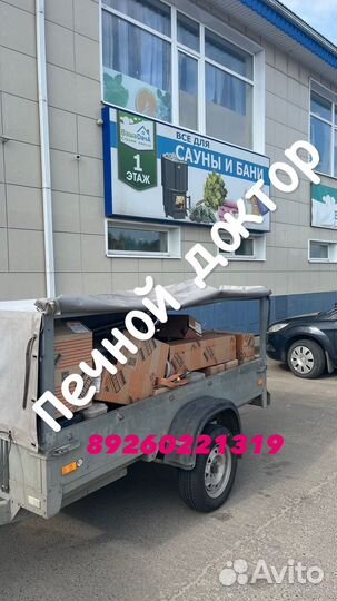 Печник ремонт печек и дымоходов штукатурка