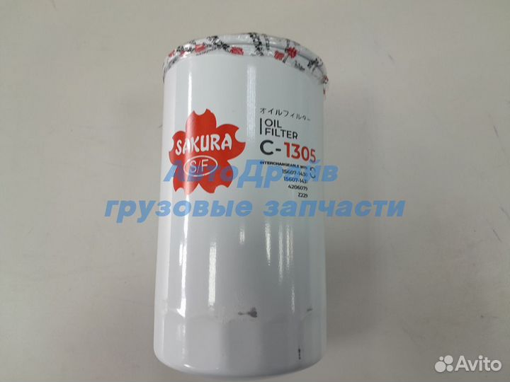 Фильтр масляный isuzu hitachi hino с двигателем Cu