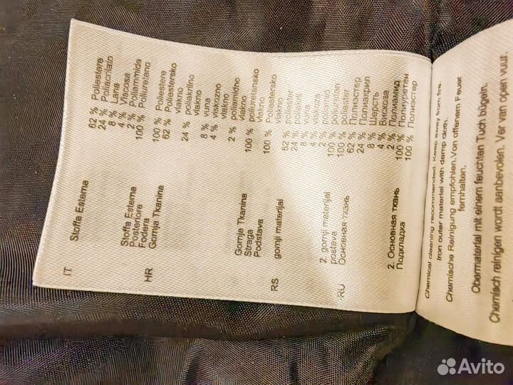 Пальто демисезонное 48 размер