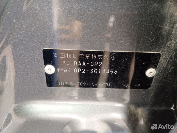 АКПП Honda Fitshuttle GP2