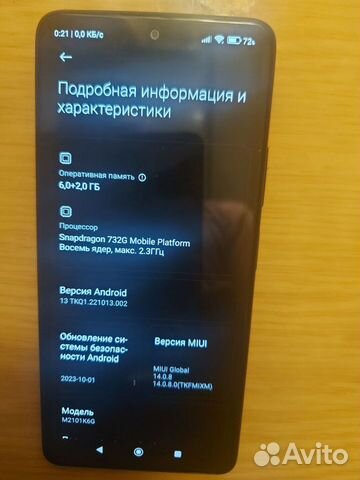 Xiaomi Redmi Note 10 Pro, 6/128 ГБ объявление продам