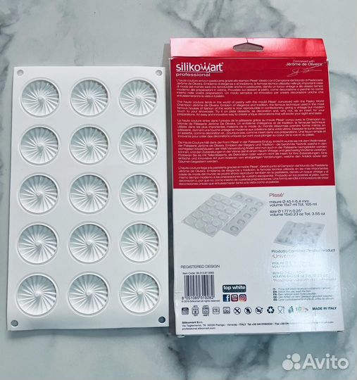 Кондитерские формы