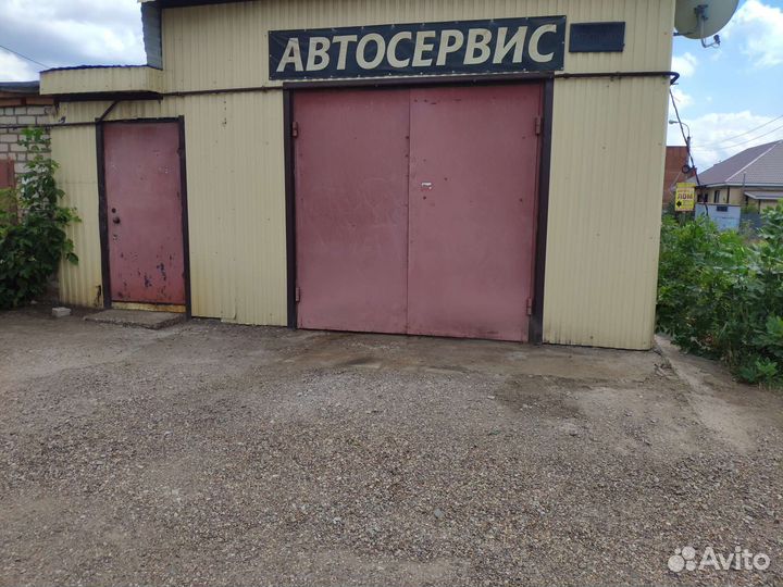 Автосервис