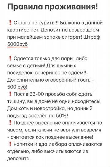 1-к. квартира, 50 м², 5/12 эт.