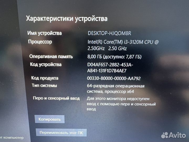 Мощный нетбук Dell latitude e6230
