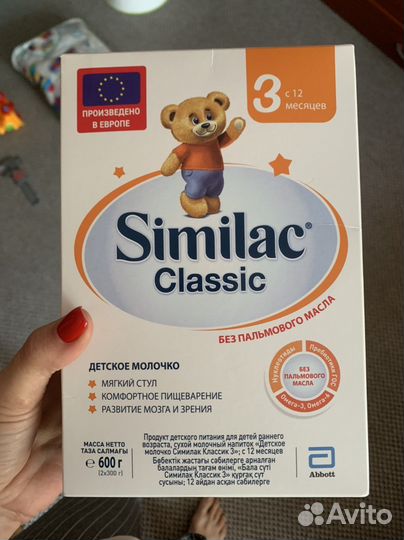 Детская смесь