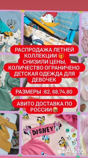 Детская новая одежда для девочек 62,68,74,80