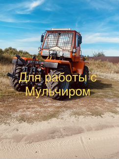 Трактор ХТЗ Т-150, 2021