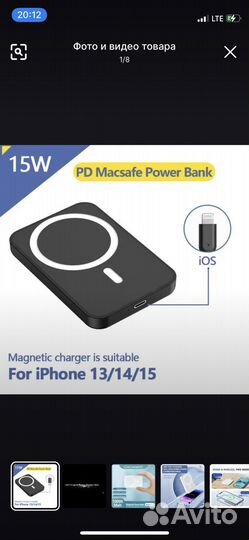 Внешний аккумулятор magsafe 10000 мАч