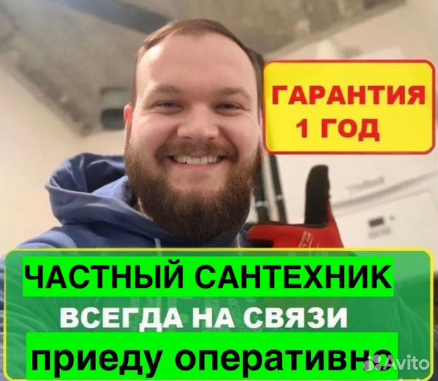 Ремонт стиральных машин и посудомоек