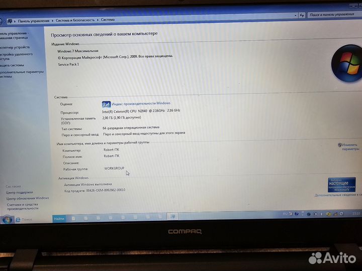 Ноутбук HP compaq