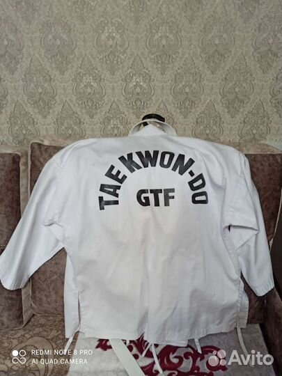 Кимоно для единоборств