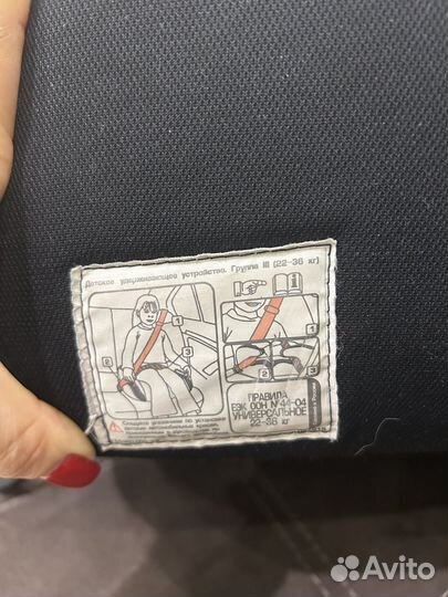 Автомобильное кресло geburt 9-36кг