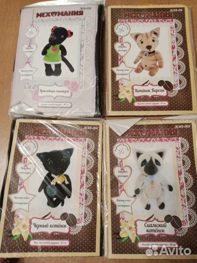 Продам наборы 