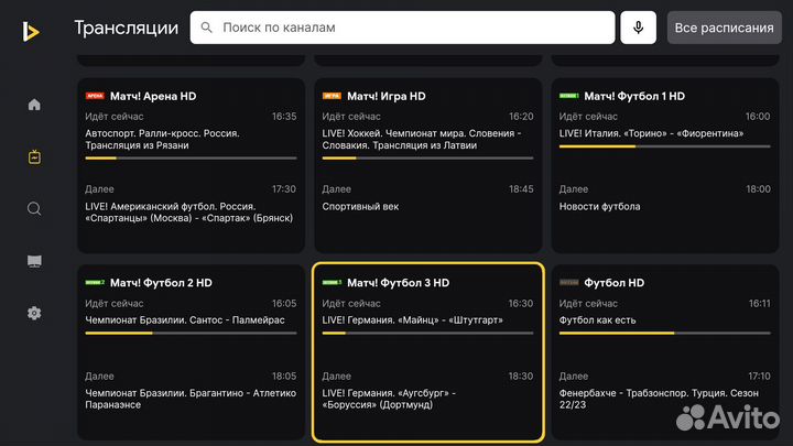 Андроид тв Приставка прошитая под ключ, + кино, Тв