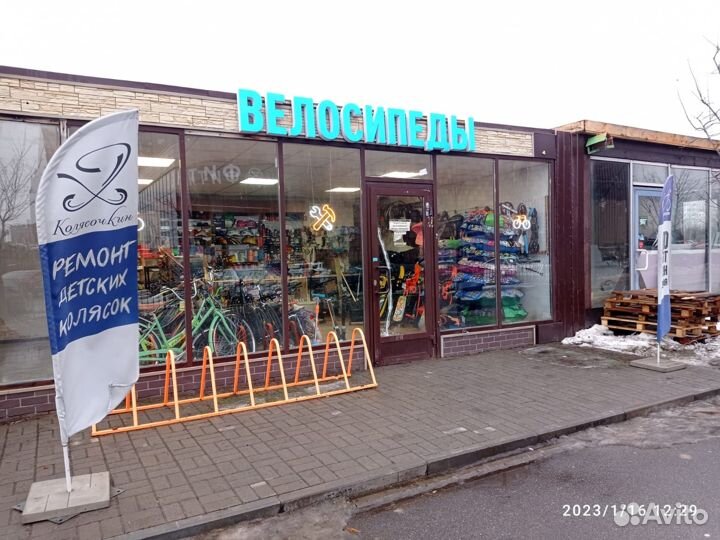 Ремонт любых велосипедов