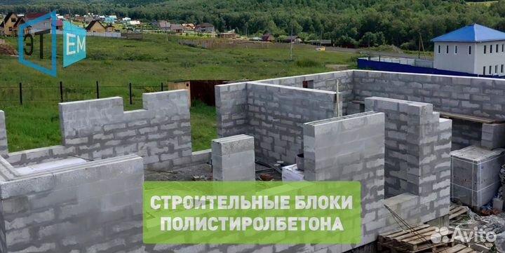 Газобетонные строительные блоки, газосиликат. лср