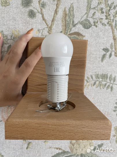 Светильник настенный Бук без плафона