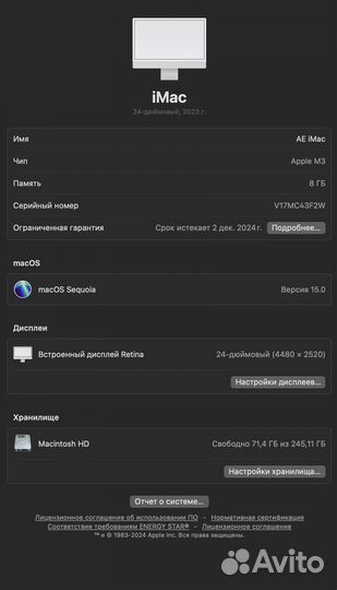 Моноблок Apple iMac 24