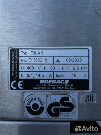 Печь конвекционная Debag Dila 5+5 2020 г