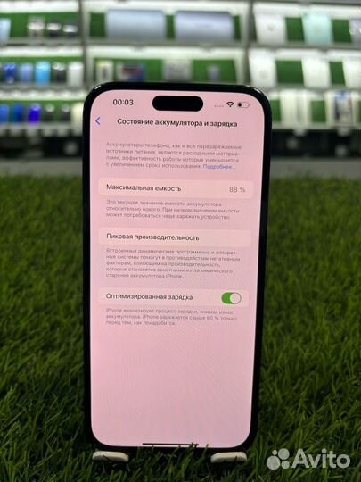 iPhone 14 Pro Max, 512 ГБ