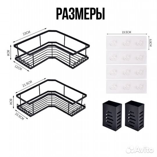 Полка угловая 2 ярусная для ванной, для кухни