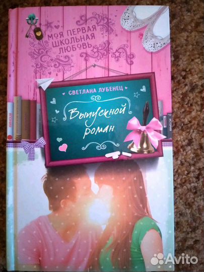 Книги новые