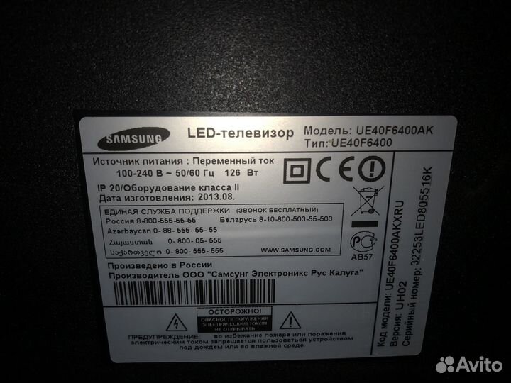 Телевизор SMART tv 3Д самсунг