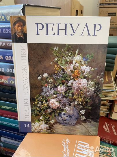 Великие художники пьер огюст ренуар