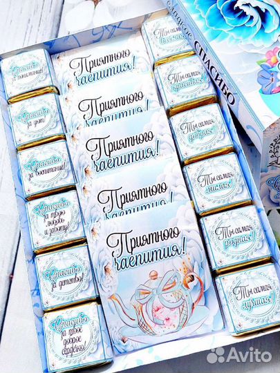 Набор маме бабушке девушке