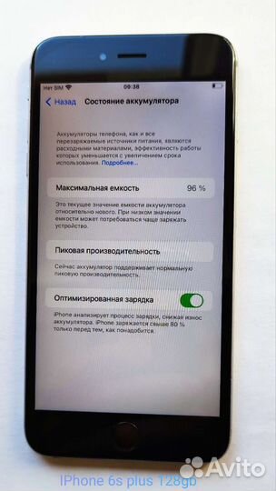 Телефон iPhone 6s plus 128gb