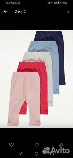 Новый набор бридж на девочку