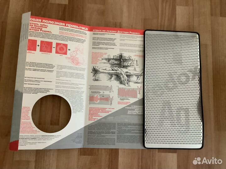 Лежак Redox. С ионами серебра. Редокс