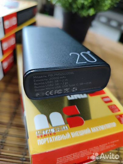 Пауер банк/ Внешний аккумулятор 20000mAh (Новые)