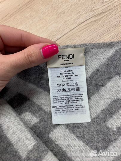 Кашемировый Шарф Fendi