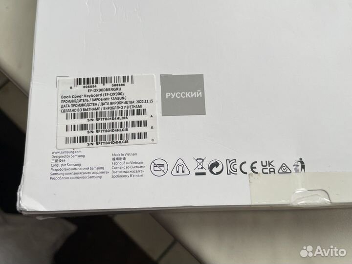 Клавиатура Samsung S8 Ultra RU Пломбы NEW Оригинал